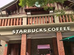 -星巴克臻选(思南公馆店)