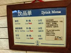 -都恩客(高岛屋百货店)