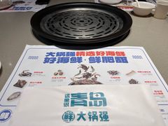 -大锅强·蒸海鲜青岛菜(城市阳台店)