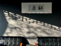 -解药·antidote Cafe&Bar