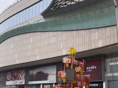 -凯德广场(金牛店)