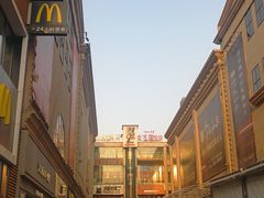 -铜锣湾国际购物中心