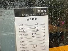 -吉友粥底火锅(方斜路店)