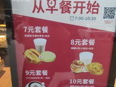 -御品轩(凤城二路店)