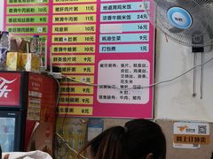 菜单-卓粤拉肠(红庙店)