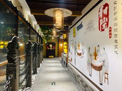 -和院老火锅铜锅烧烤海鲜(朱雀大街店)
