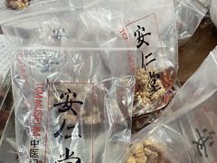 -深圳安仁堂中医·推拿按摩·肩颈调理