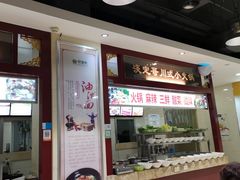 -秋林食街(友谊路店)