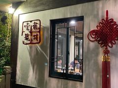 -龙井壹号·茶缘山景宴(龙井村店)
