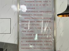 -笃笃笃糖粥(十全街店)