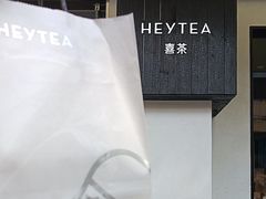 -喜茶(中山白水井店)