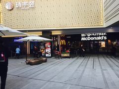 -中海环宇荟