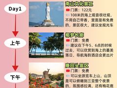 -三亚蜈支洲岛旅游区