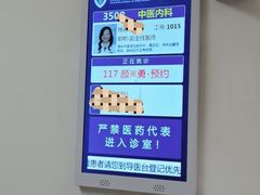 -上海市第十人民医院(总院)
