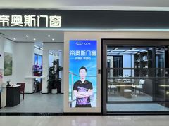 -红星美凯龙(上海沪南店)