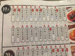 菜单-食悦围城龙虾馆(万江店)
