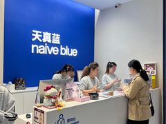 -天真蓝照相馆(五角场百联又一城店)