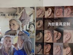 -宁耳听力助听器奥迪康·峰力·西门子(宝山店)