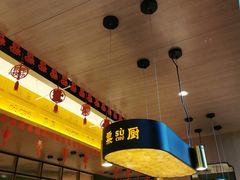 门面-粟厨(宁乡店)