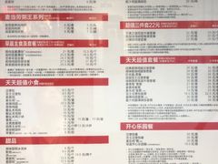 干脆可可麦旋风-麦当劳(世贸店)
