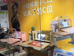 -光明园迪儿童学习桌椅(广州购书中心店)