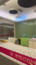 -金月汇月子会所(北大街店)