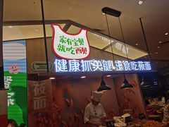 -西贝(武汉群星城店)
