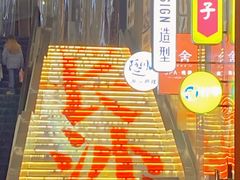 -黄兴南路步行商业街