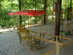 竹轿-藏龙百瀑风景区