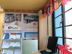 -翼丰日语·日本留学·移民服务中心(宝安校区)