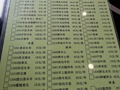 -情忆草原涮肉馆