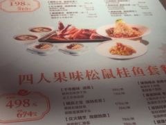 -小厨娘绣中淮扬(大行宫科巷店)