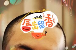 -大麦微针植发全国连锁