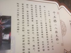 -乌岩头民俗博物馆