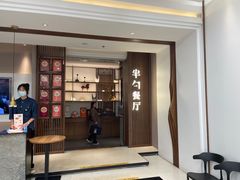 -半勺·新徽菜(银泰城店)