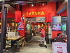 -京城阁·南门涮羊肉.小龙虾烧烤(松江九亭店)