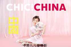 -卡洛儿高端儿童摄影(郑东新区店)