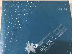 -远大购物中心(南岗店)