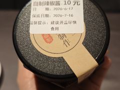 -徐记海鲜(大雁塔|金都店)