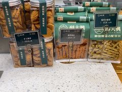 -酥大興·新国潮糕点配茶饮(龙岗万达黑金店)