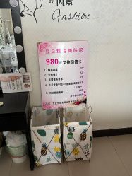 -程氏苗堂苗技养生