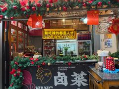-王歘歘·chuǎ火锅(五道营店)