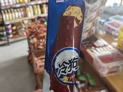 -特克斯八卦城