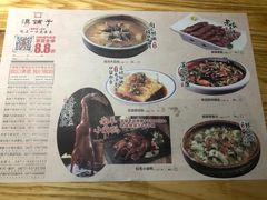 -滇铺子·云南特色菜·第九届野生菌美食节(东风东路c86店)