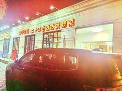 -胖子菜馆(隆昌路店)