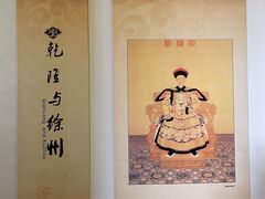 -徐州博物馆
