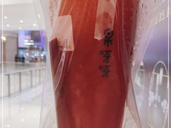 -果呀呀(国金街店)