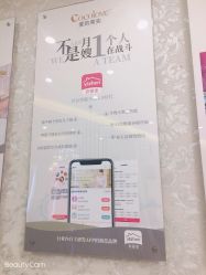 -Cocodemer女性健康·产后恢复(天一广场店)