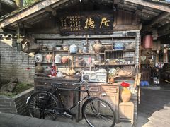 -青城甲(青城山店)