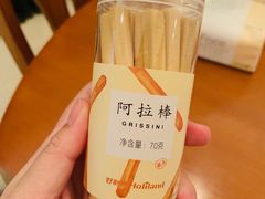 -好利来(熙地港店)